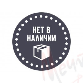 БЛЕСНА P21 BALL CONCEPT 4.0 #BT01-071