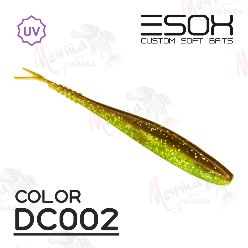Приманка ESOX Фурия 5.9' #DC002