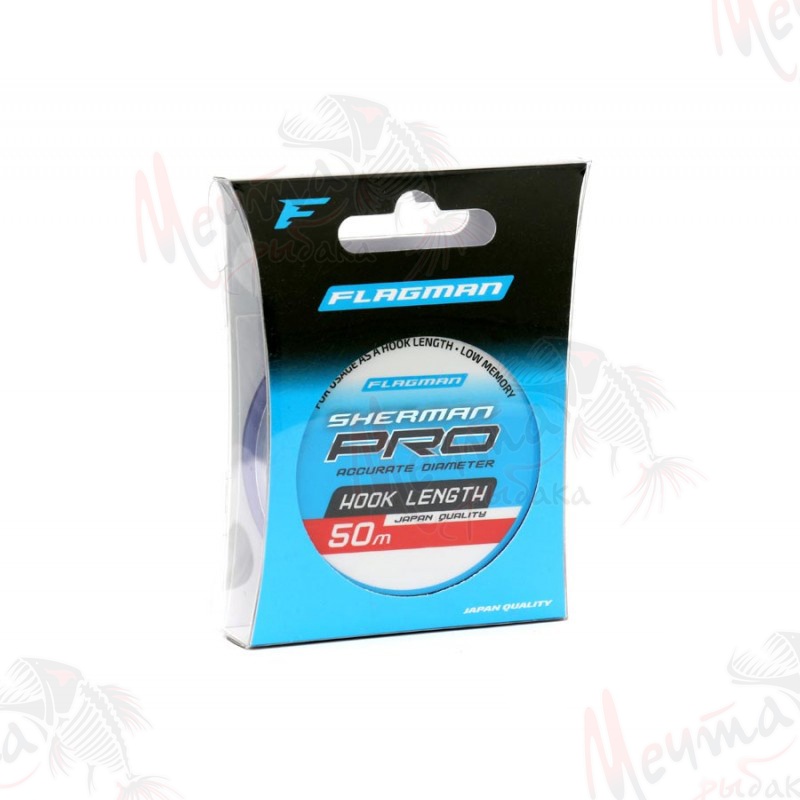 ЛЕСКА "FLAGMAN" SHERMAN PRO HOOK LENGTH 50 м #0.128