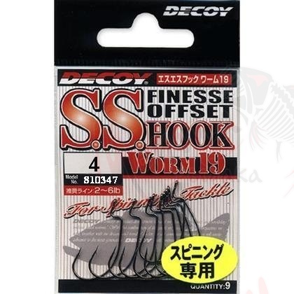 КРЮЧОК DECOY WORM 19 #4