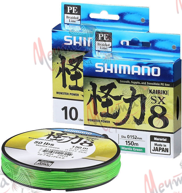 Шнур плетеный SIMANO Kairiki d-0.15, 150 м.