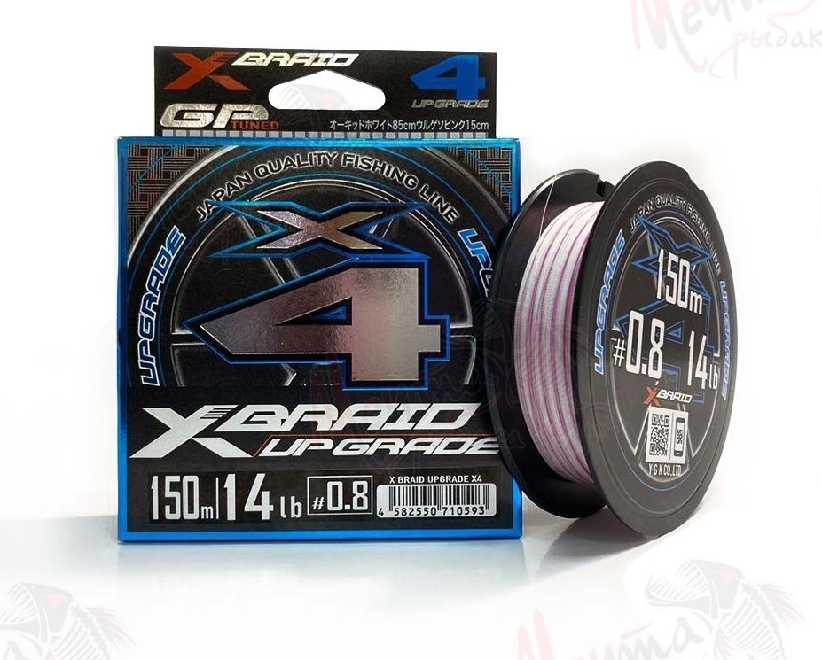 Braid upgrade. YGK X-Braid upgrade x4 150m. Шнур YGK X-Braid upgrade x4. Плетёный шнур YGK X-Braid super Jigman x4 200m. Шнур плетеный YGK X-Braid upgrade x4 150 м.