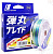 Шнур плетеный Major Craft Dangan Braid x4 (MC) #0.8